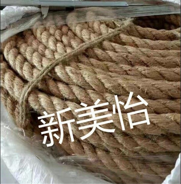 麻绳生产厂家